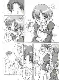 (CR26) [Kenro Koubo (Orimoto Mimana)] Multi Ijime (To Heart)