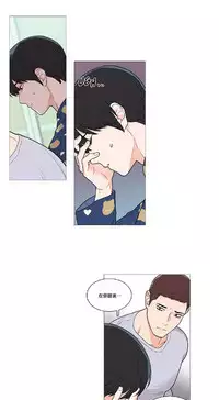 [The Jinshan] Sadistic Beauty | 虐美人 Ch.1-48[Chinese] [17+沒有漢化]