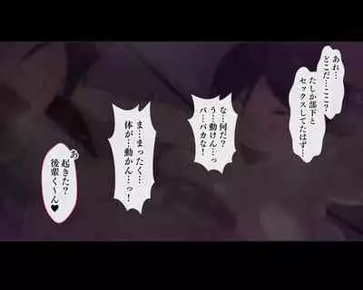 [Aikokusha (Agobitch Nee-san)] Working Onesans Sousyuu Hen