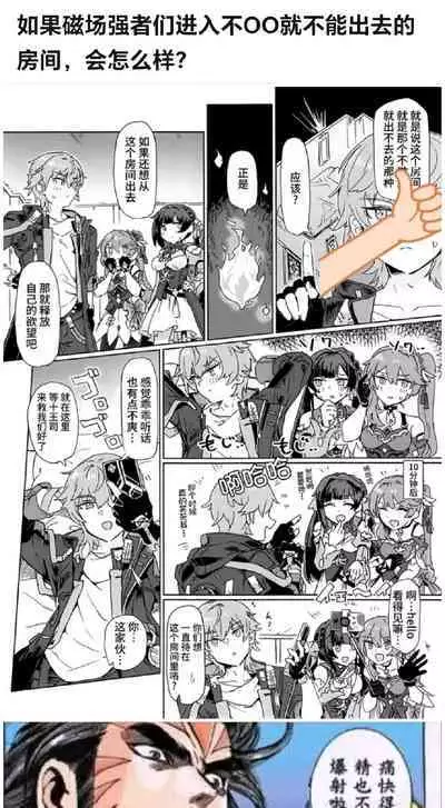 The two most chesty people1-3