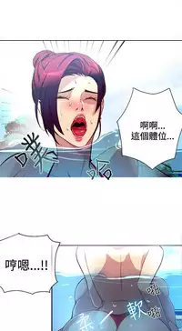 PC Goddes Room 女神网咖 1-20Chinese