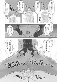 (C80) [8graphica (Yoshitama Ichirou, Nanakichi)] Metabolism DQ-M Kanjuku Manya-san no Noukou Fudeoroshi (Dragon Quest IV)