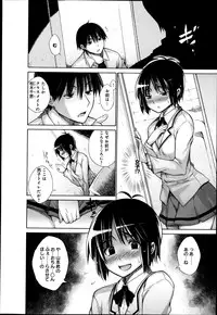 COMIC Anthurium 003 2013-07