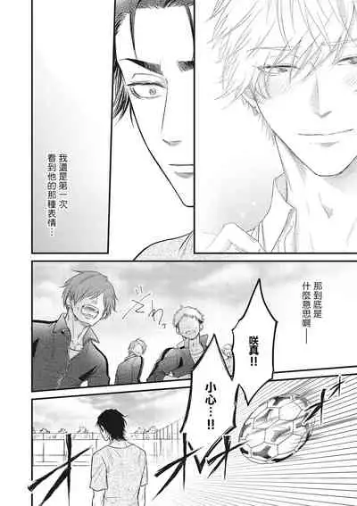 [Yuri Azul] pop one's cherry Vol. 1-3 [Chinese] [冒险者公会] [Digital]