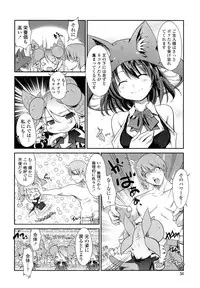 [Nixinamo Lens] Nekokino to Ame no Machi - Cat Mushroon Girl And Town of Rain