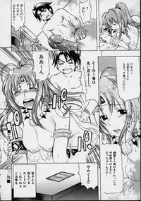 [Kinoshita Junichi] Morasikko PARK