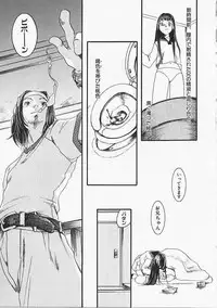 [Yonekura Kengo] Dog Style