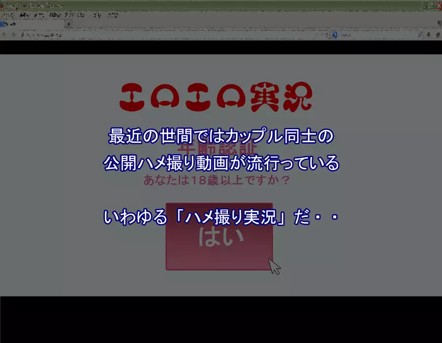 FAIRY PLANET☆Instructions on making love to Fairy