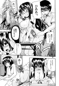 [Takashiro Go-ya] Nyou Dou?