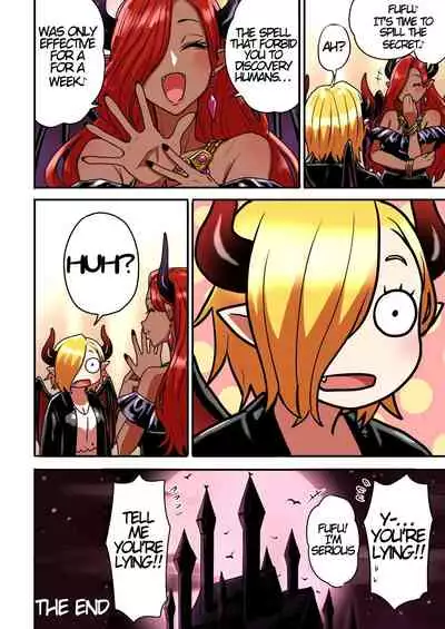 [Seibunkaken (Yanagida Fumita)] Junjou Yankee Succubus Marsha-chan ~Ningen-kai de Succubus Kenshuu~ [English]