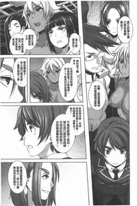 [Butcha-U] THE SEX SWEEPERS | THE SEX SWEEPERS 性愛淫汁的清除者們 [Chinese]