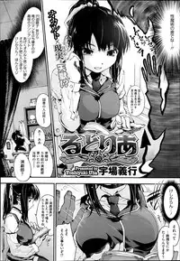 COMIC Megastore Alpha 2014-04