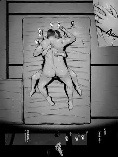 [Pulpo Azone] Hahagui -Ottori Okaa-san ga Toshishita Yarichin ni Nerawareru Toki- [更新版]