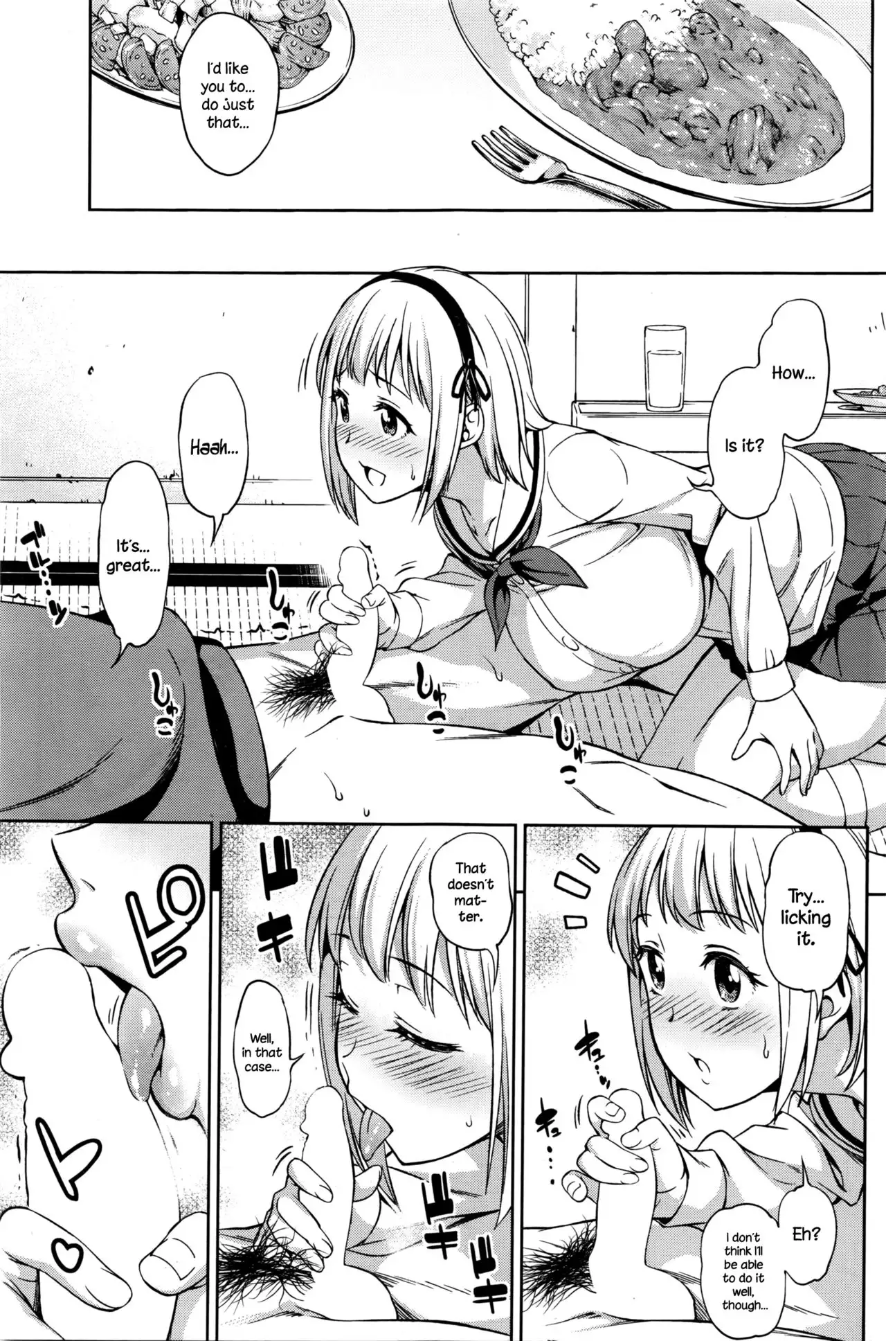 Zenbu, Kimi no Sei da {NecroManCr}