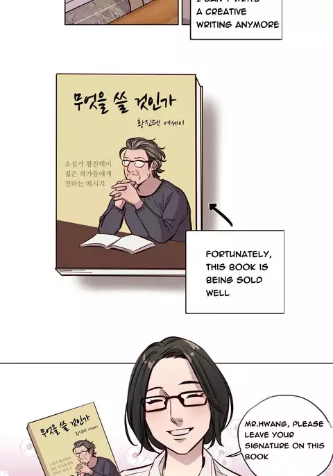 Atonement Camp Ch.1-51