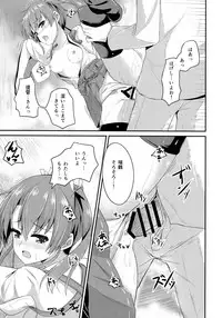 (C90) [Ende der Welt (Various)] Koko wa Yuzuremasen. (Kantai Collection -KanColle-)