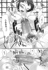 [Palco Nagashima] Futanaricchi! Premium