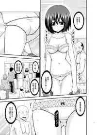[valssu (Charu)] Mizushima-san wa Roshutsushou. 4 [Chinese] [尼尔个人汉化] [Digital]