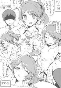 (C93) [Kekanoya (Various)] Noriko Shiina to Mochimochi Pittanko (THE IDOLM@STER CINDERELLA GIRLS)