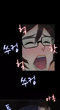 Dark Game Ch.1-14 (English) (Ongoing)