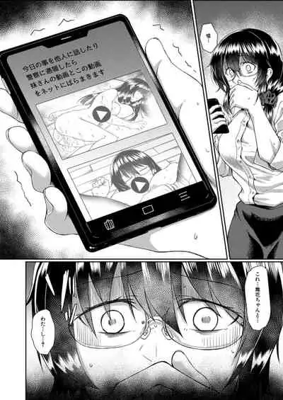 COMIC Mugen Tensei 2021-12 [Digital]