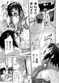 [Koume Keito] Kafun Shoujo Complete Jou - the pollinic girls complete [Digital]