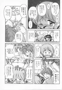 [J.sairo] JACK UP featuring Tokugawa Gentoku