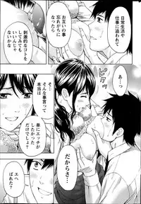 Monthly Vitaman 2013-06