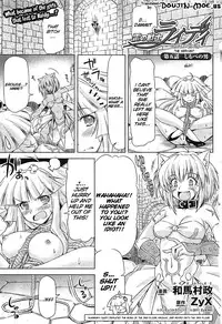 [Kazuma Muramasa] Lightning Warrior Raidy - Evil Purifying Lightning Ch. 1-10 [Eng]
