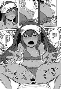 (C91) [Piruporo (Highlow)] Kasshoku Zanmai [Chinese] [無邪氣漢化組]