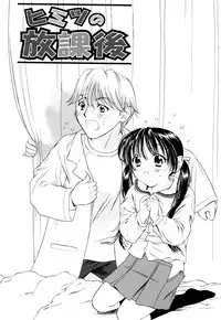 [Akamaru Jyunya] Cutie Pie