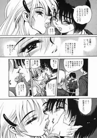 COMIC Megastore H 2005-03