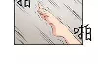 trap 圈套 ch.14~20 [Chinese]中文