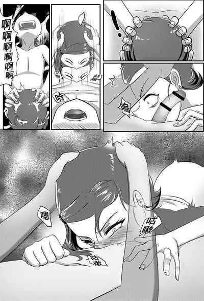 BEN10 Gwen LOVE - Queen Edition