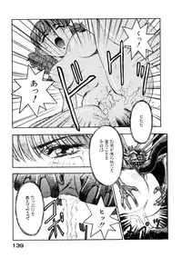 [Nanno Koto] Majuu Keiin 1