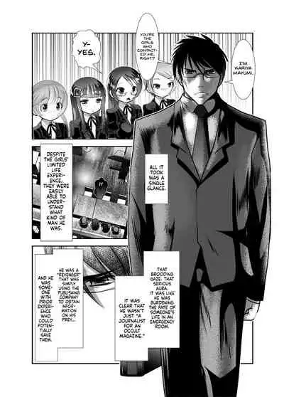 [KAKERU] Chinure Warashi | Blood-Stained Child [English] {Hennojin}