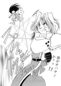 (C49) [Parupunte (Fukada Takushi)] F-26 (Various)