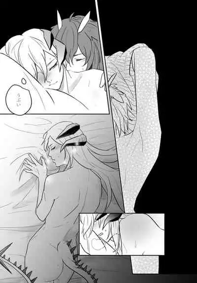 [Tetsuremo] 龍性淫 (Arknights)