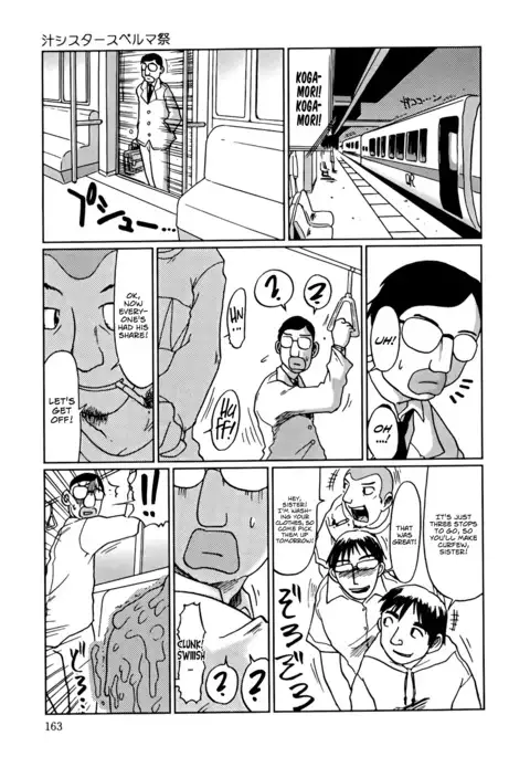 Nare no Hate, Mesubuta | You Reap what you Sow, Bitch!