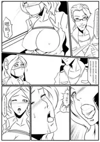 [Blue.c]To Be Continued (Chinese)