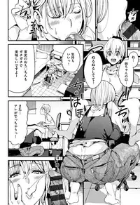 [Azukiko] Kyou kara Kimi no Dorei