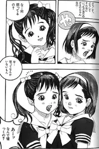 (成年コミック) [アンソロジー] Lolikko1 ロリッコ