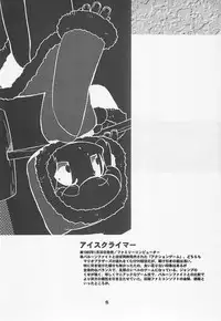 (C54) [Yoshizakiminesya (Yoshizaki Mine, Akatsuki Gomoku, Ogawa Masashi etc)] MIDNIGHT GAMES Salon 1 (Various)