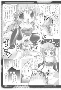 (C74) [Enmaya (BOB)] E/Refill (Various)