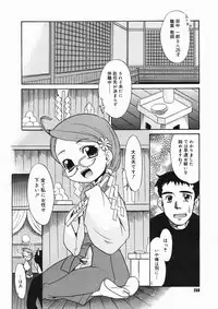 COMIC Megastore H 2005-03