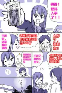 The skin of aliens【潜水员的个人渣汉化】