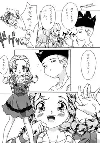 (C52) [MEKONGDELTA (various)] Seven Sweets