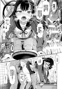 JC Saimin de Seikyouiku + JC no Omake