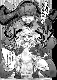 [Ameyama Telegraph (Ameyama Denshin)] Himemiya Aoi no Futanari Counseling