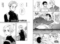 [Seika] Kare no Kiraina Seito ni Tsuite. [Digital]